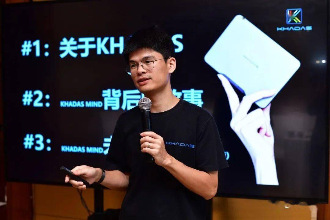 亚星游戏官网14 A4纸身材跨场景工作站Khadas Mind亮相(图1)