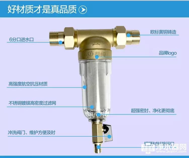 亚星游戏【新闻周盘点】华夏净水器网一周十大热点新闻（911—917）(图2)