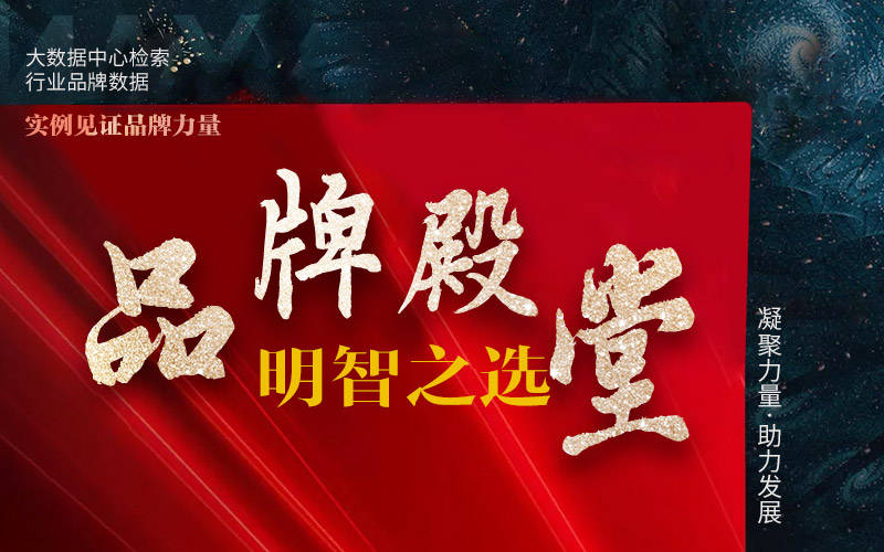 亚星游戏官网入口看谁能够逆风翻盘！“2021净化板十大品牌评选活动”已接近尾声！(图2)