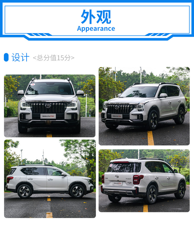 月底上市抢先试驾霸气中国SUV20来万预算等等它！(图1)