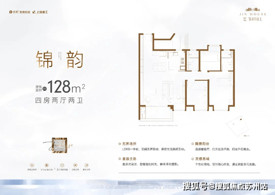 上海「保利建工海玥锦上」海玥锦上首页网站-户型-位置-价格-容积率-小区环境(图12)