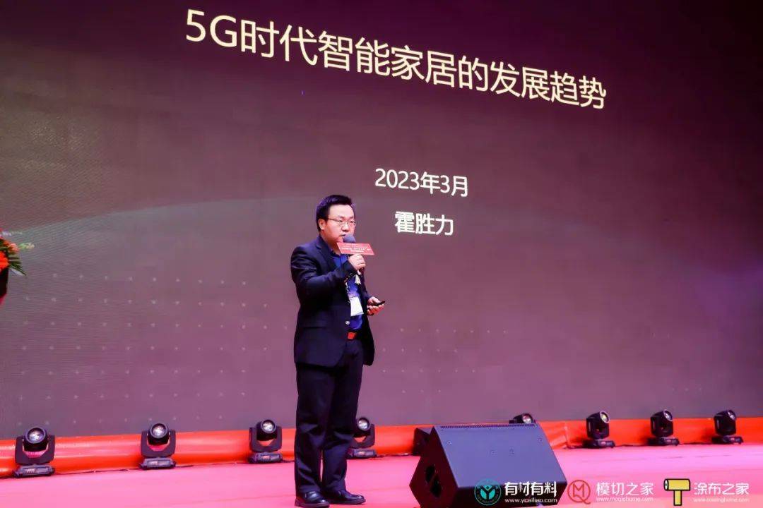 亚星游戏官网入口2023第八届“国材当自强”之模切涂布行业春茗会圆满结束！(图5)