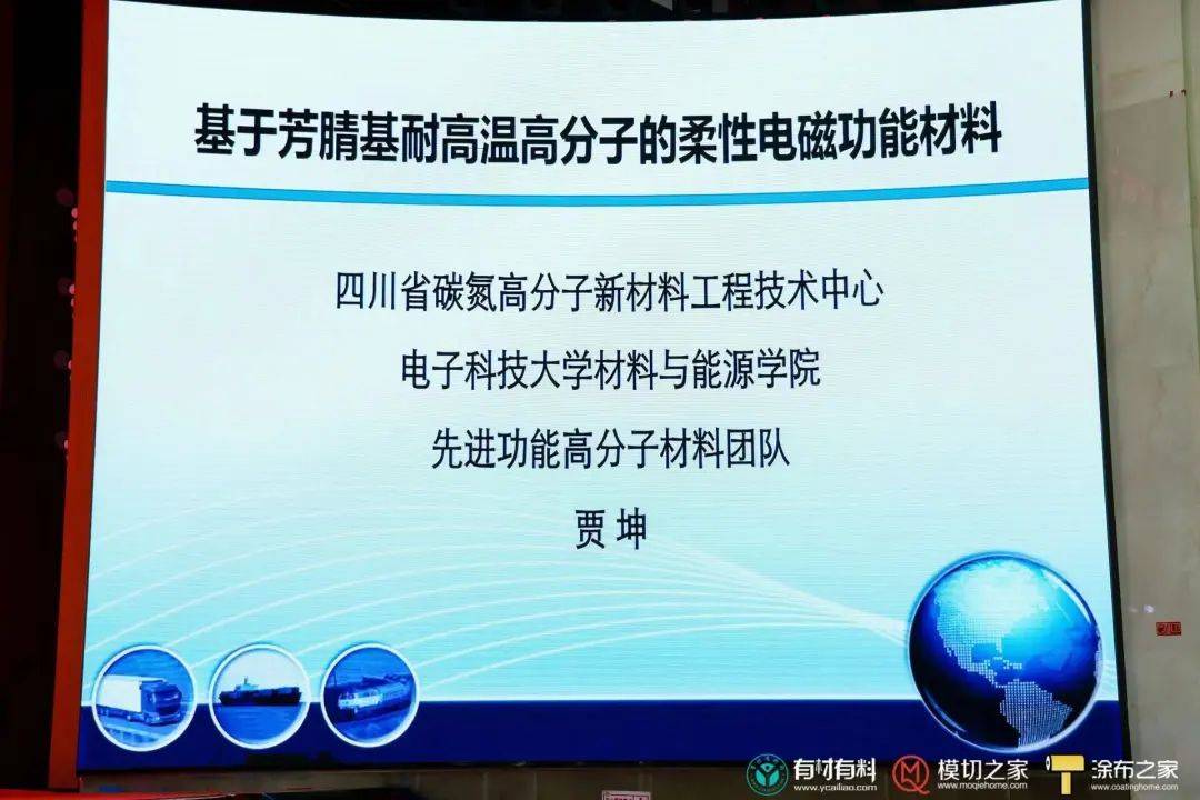 亚星游戏官网入口2023第八届“国材当自强”之模切涂布行业春茗会圆满结束！(图19)