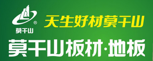 2020年中国板材十大品牌排名蕴康国际板材强势入围(图3)