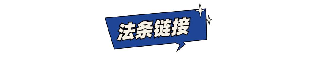 “喷淋+UV光解+活性炭吸附”VOCs治理设施超标12倍罚款26万元(图7)