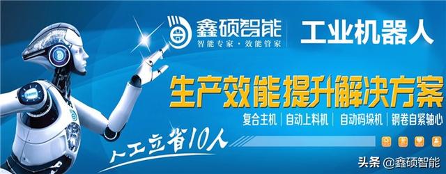 亚星游戏官网四川客户订制的第三台净化板码垛机器人顺利安装投入生产(图4)