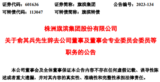 药用玻璃什么是药用玻璃？药用玻璃的最新报道(图4)