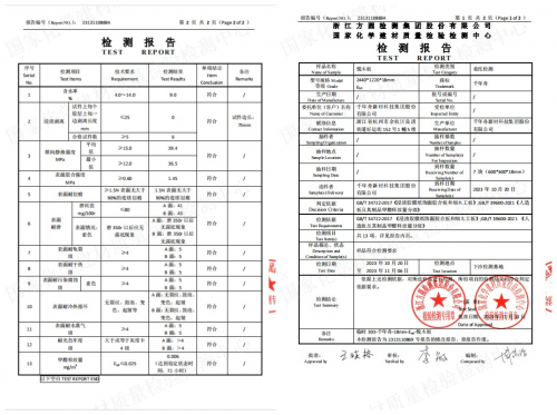 亚星游戏ENF级赏心「悦木」丨三层杉木芯材实木清新自然！(图3)