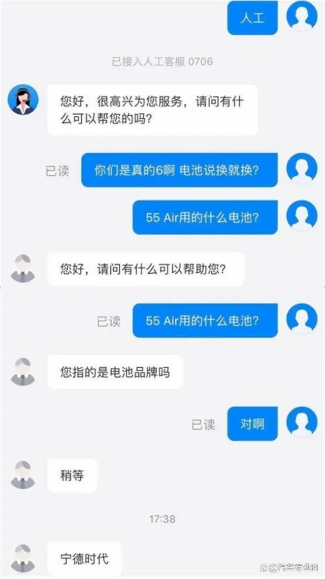 吉利银河L7被曝电池、ABS货不对板真相却是一场“文字游戏”(图4)